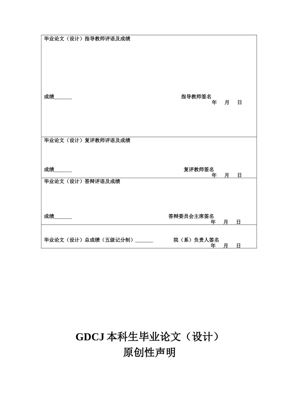 25年CH城市管理 关键词：数字经济；就业；劳动力；高校毕业生-约17918字符.docx_第2页
