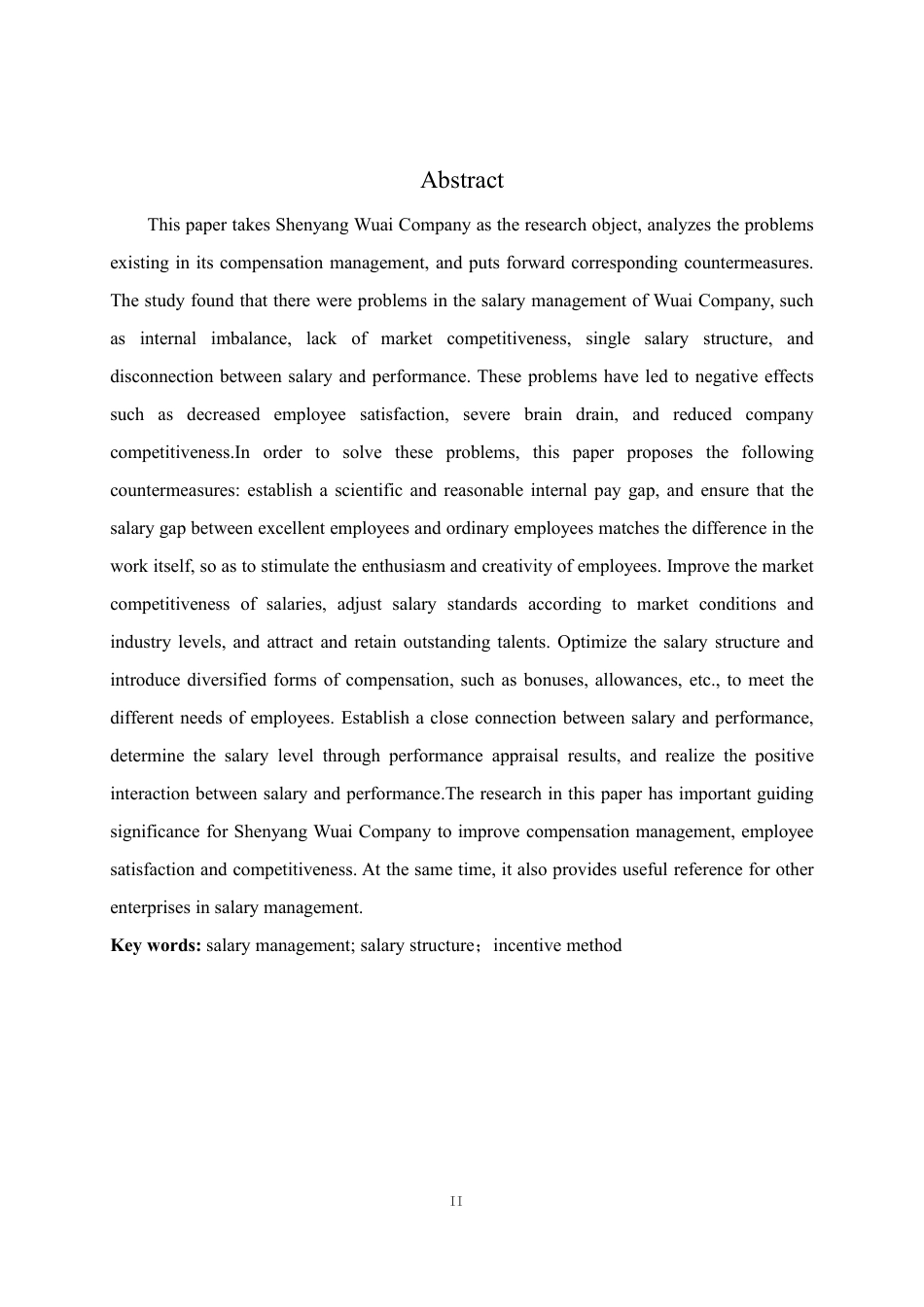 25年CH人力资源管理-沈阳五爱公司薪酬管理问题与对策研究-约12012字符.pdf_第2页