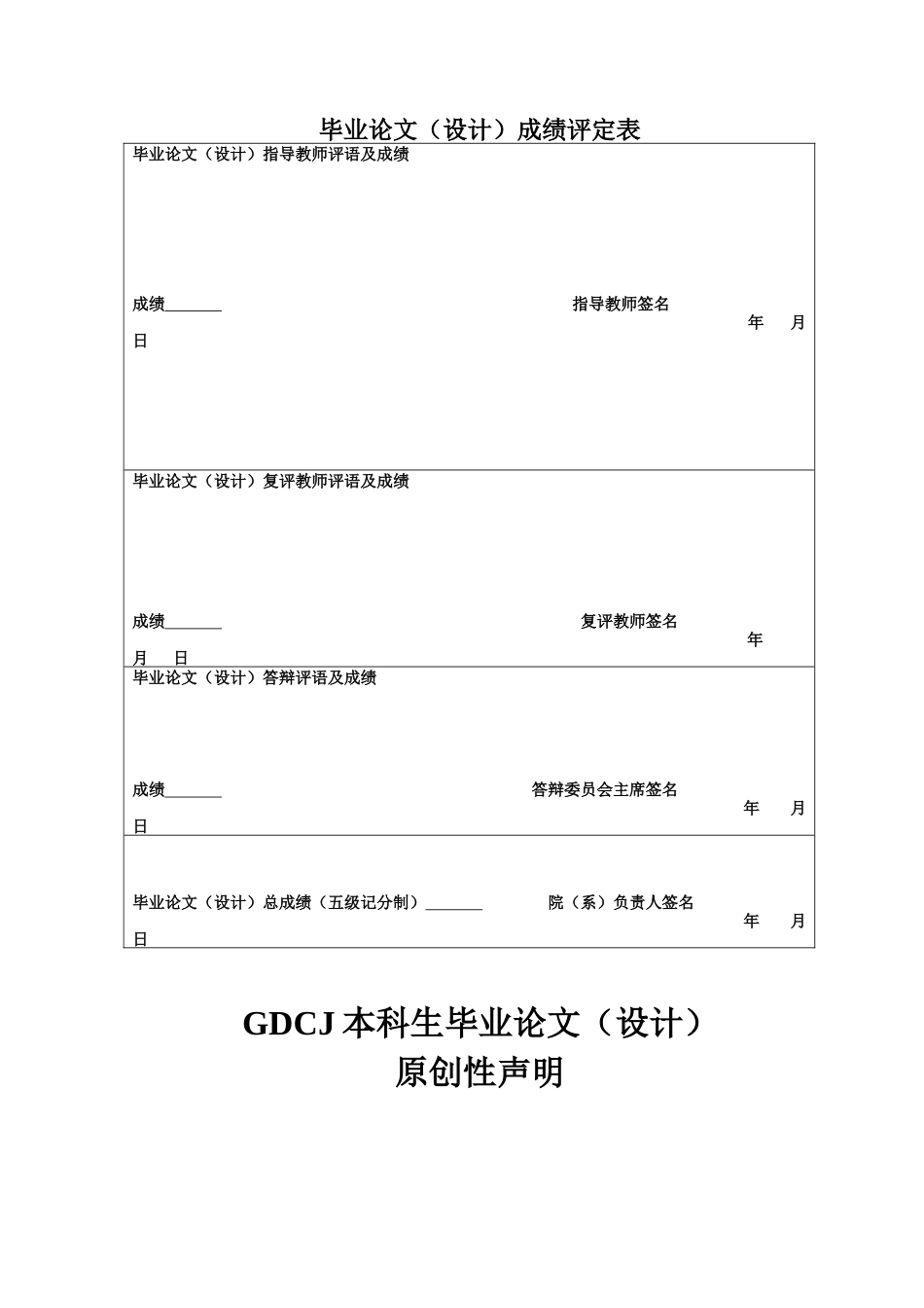 25年CH经济学 教育现代化对产业结构优化的影响研究终稿-约10115字符.docx_第1页