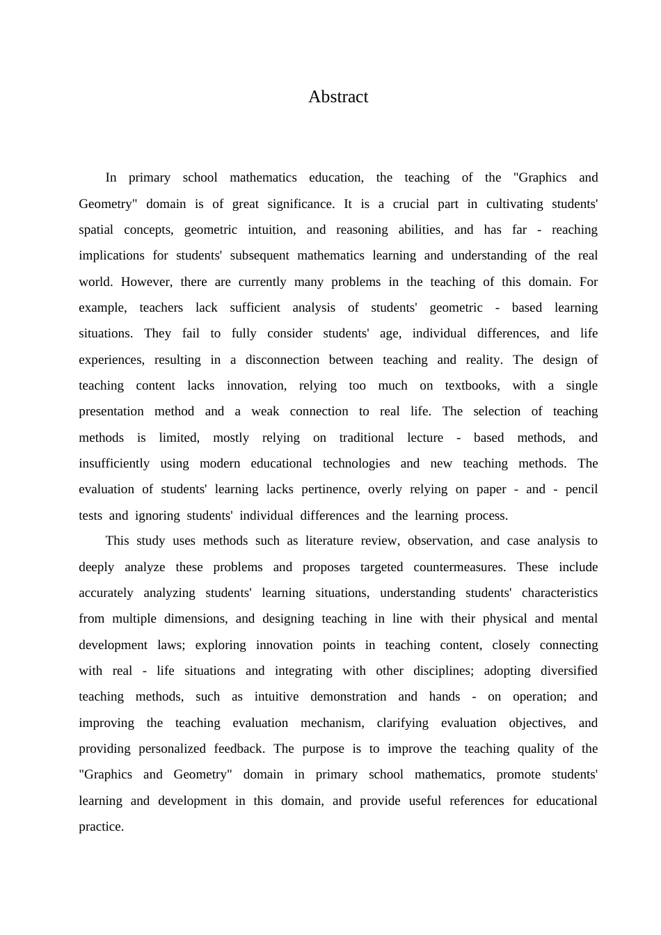 25年CH小学教育 小学数学图形与几何领域教学中存在的问题及对策-约18072字符.doc_第2页