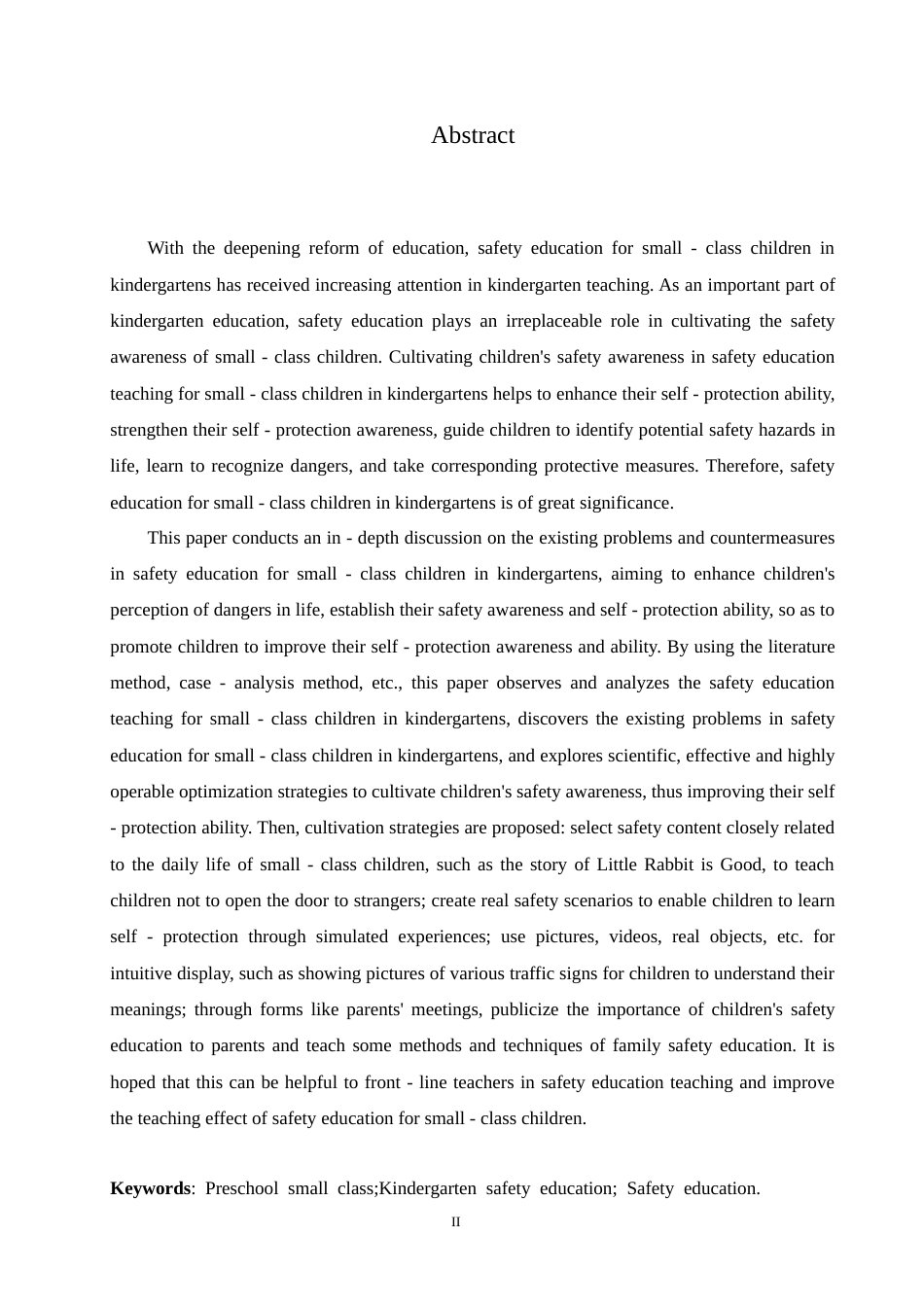 25年CH学前教育 幼儿园小班安全教育中存在的问题及应对策略.doc_第2页