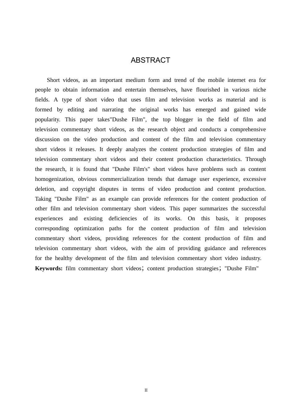 25年CH新闻学-影视解说类短视频的内容生产策略研究-以“毒舌电影”抖音号为例终稿-约14854字符.docx_第2页
