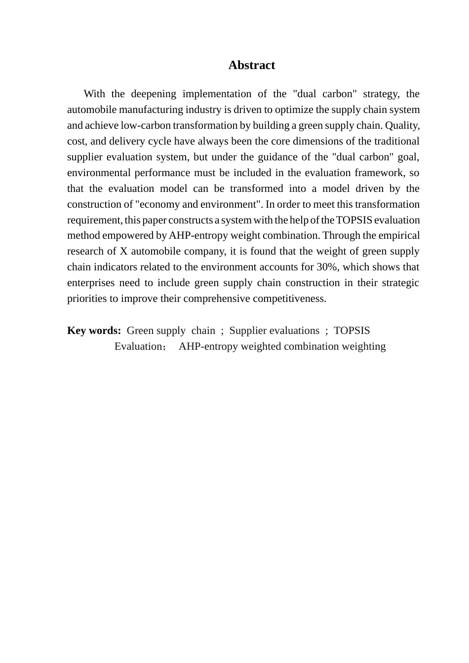 25年CH供应链管理 关键词：绿色供应链；供应商评价；TOPSIS评价；AHP-熵权组合赋权终稿-约18224字符.docx_第2页