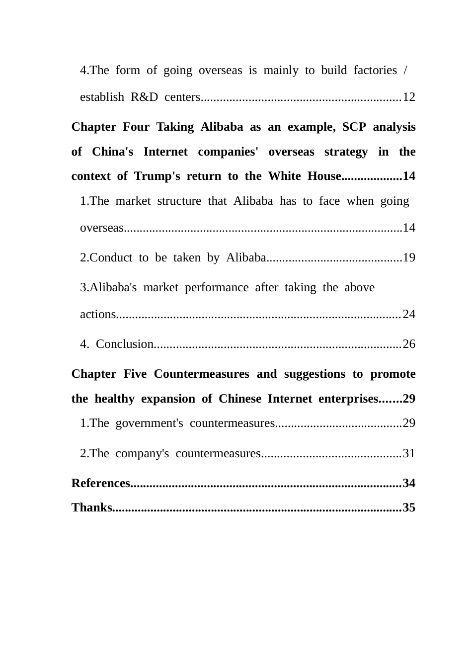 25年CH国际商务 关键词：特朗普政府；阿里巴巴；海外扩张；SCP模式-约56145字符.docx_第4页