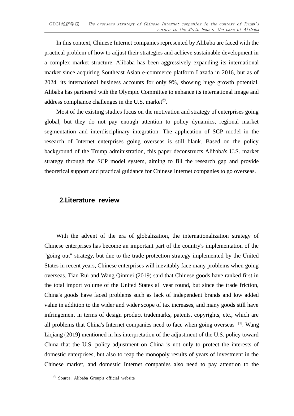 25年CH国际商务 关键词：特朗普政府；阿里巴巴；海外扩张；SCP模式-约56145字符.docx_第6页