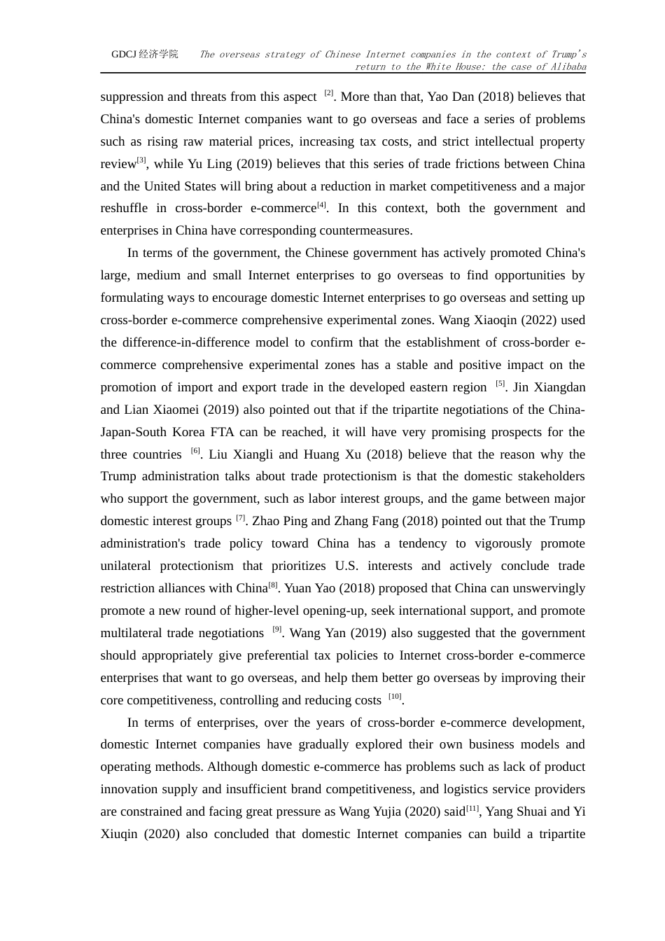 25年CH国际商务 关键词：特朗普政府；阿里巴巴；海外扩张；SCP模式-约56145字符.docx_第7页