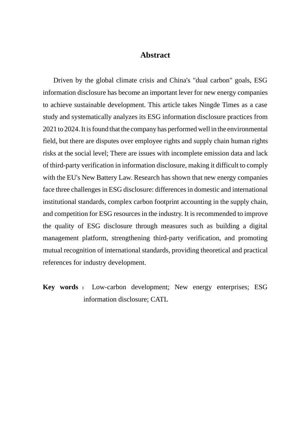 25年CH会计学 关键词：低碳发展；新能源企业；ESG信息披露；宁德时代-约12202字符.docx_第5页