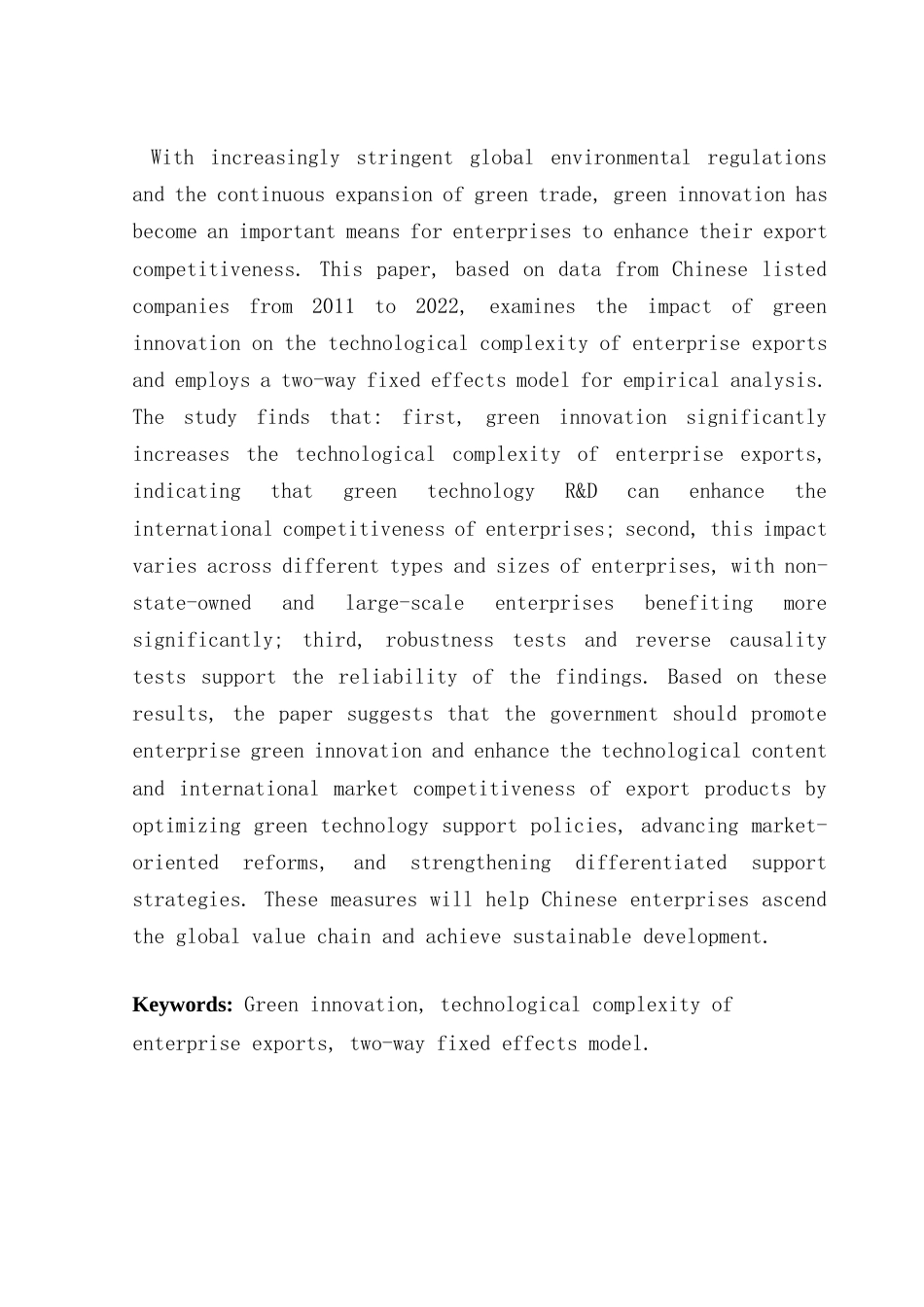 25年CH国际经济与贸易 绿色创新对企业出口竞争力的影响研究终稿-约14959字符.docx_第3页