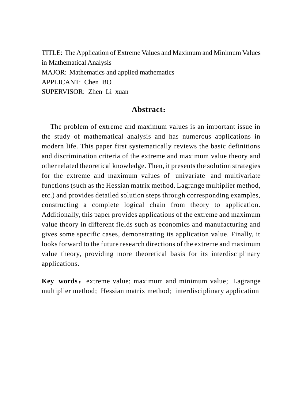 25年CH数学与应用数学 关键词：极值；最值；Hessian矩阵法；拉格朗日乘数；跨学科应用-约13843字符.docx_第4页