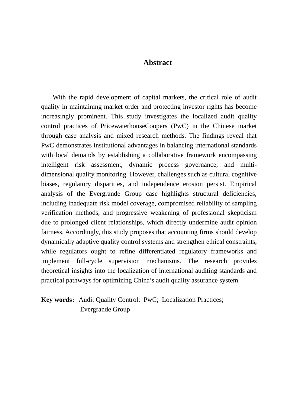 25年CH审计学 关键词：审计质量控制；普华永道；本土化实践；恒大地产-约21893字符.docx_第5页