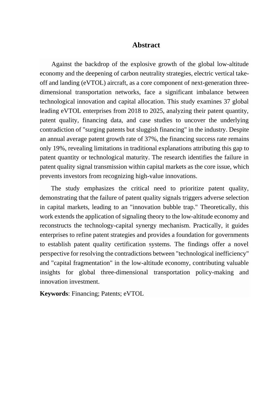 25年CH金融大数据 新质生产力背景下低空经济专利对融资的影响——以eVTOL行业为例-约11230字符.docx_第5页