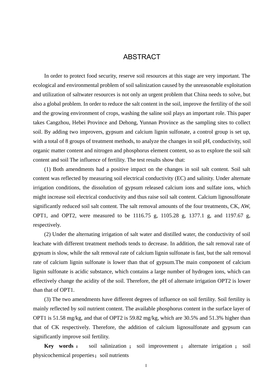 25年CH环境科学与工程-交替灌溉下不同钙基改良剂对土壤盐分和养分淋洗的研究(5)终稿-约14620字符.docx_第2页
