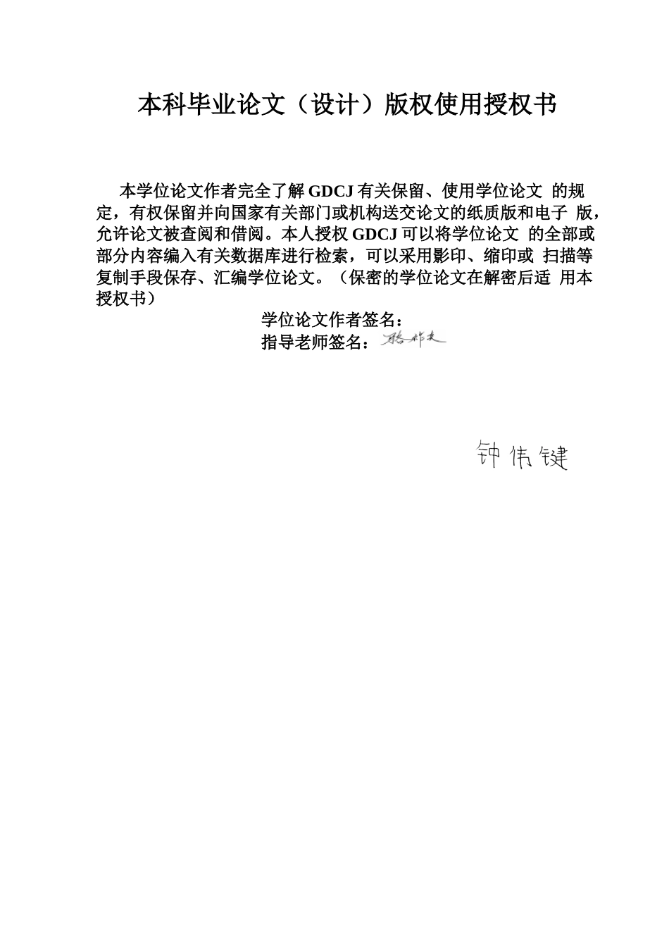 25年CH金融学 IPO发行强度对股价稳定性的影响研究-(最终稿)终稿-约15656字符.docx_第1页