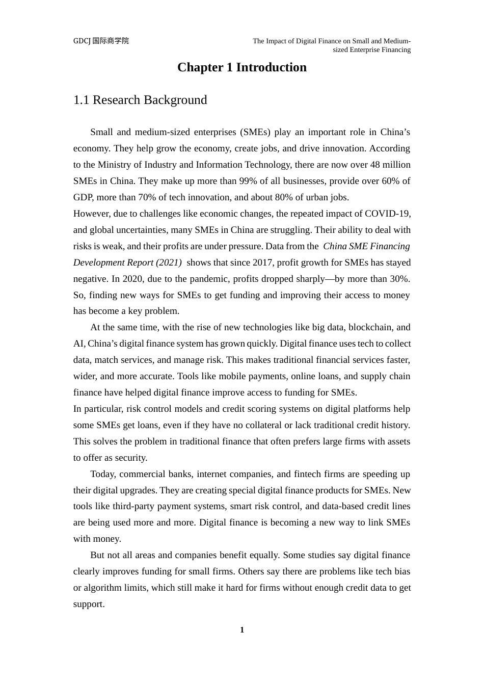 25年CH财务管理 关键词：数字金融，中小企业，融资，现金流敏感模型。-约57051字符.docx_第7页