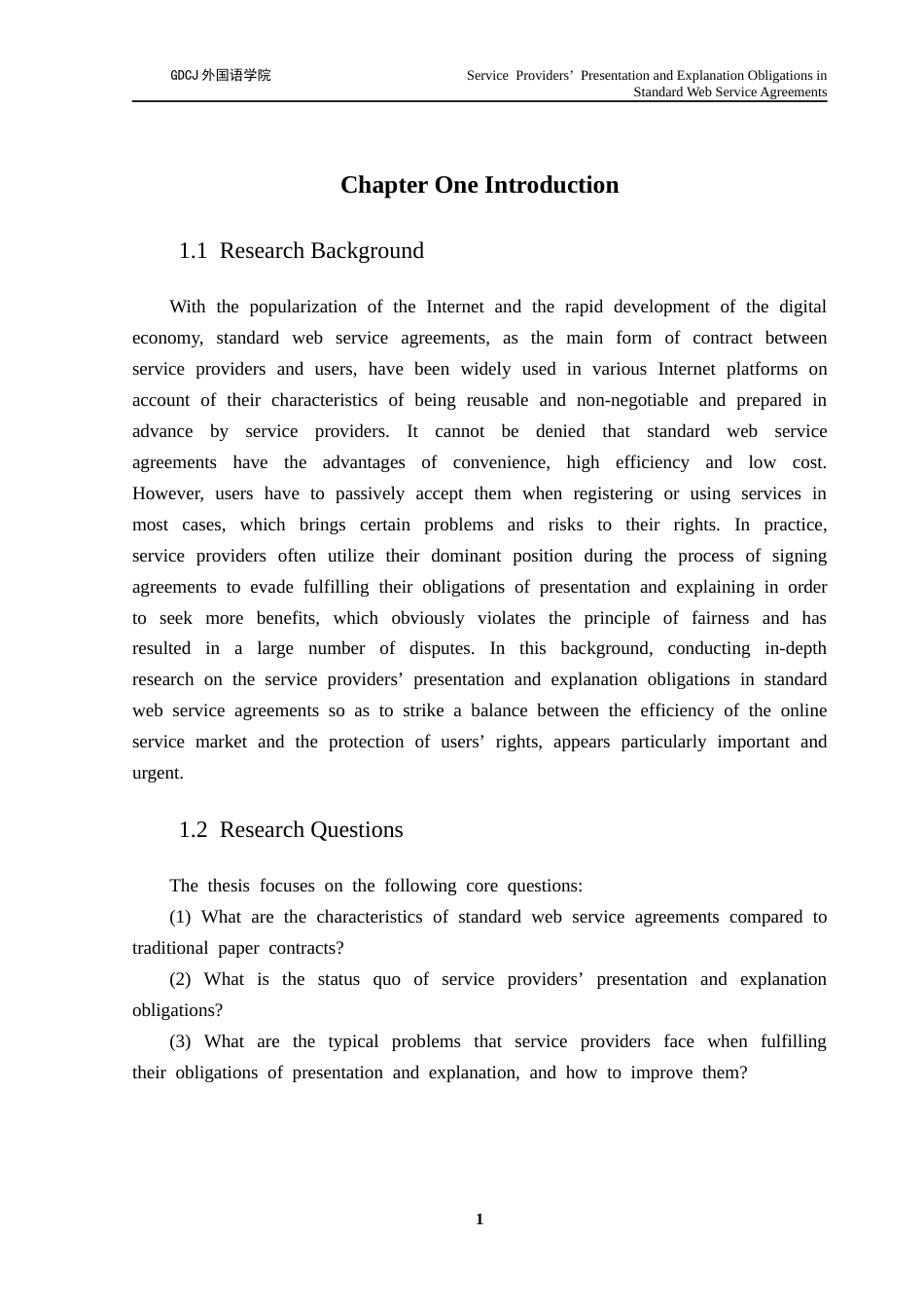 25年CH商务英语 关键词：提示与说明义务；网络服务协议；格式条款；异常条款-约62070字符.docx_第6页