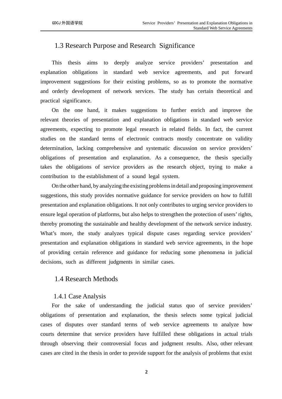 25年CH商务英语 关键词：提示与说明义务；网络服务协议；格式条款；异常条款-约62070字符.docx_第7页