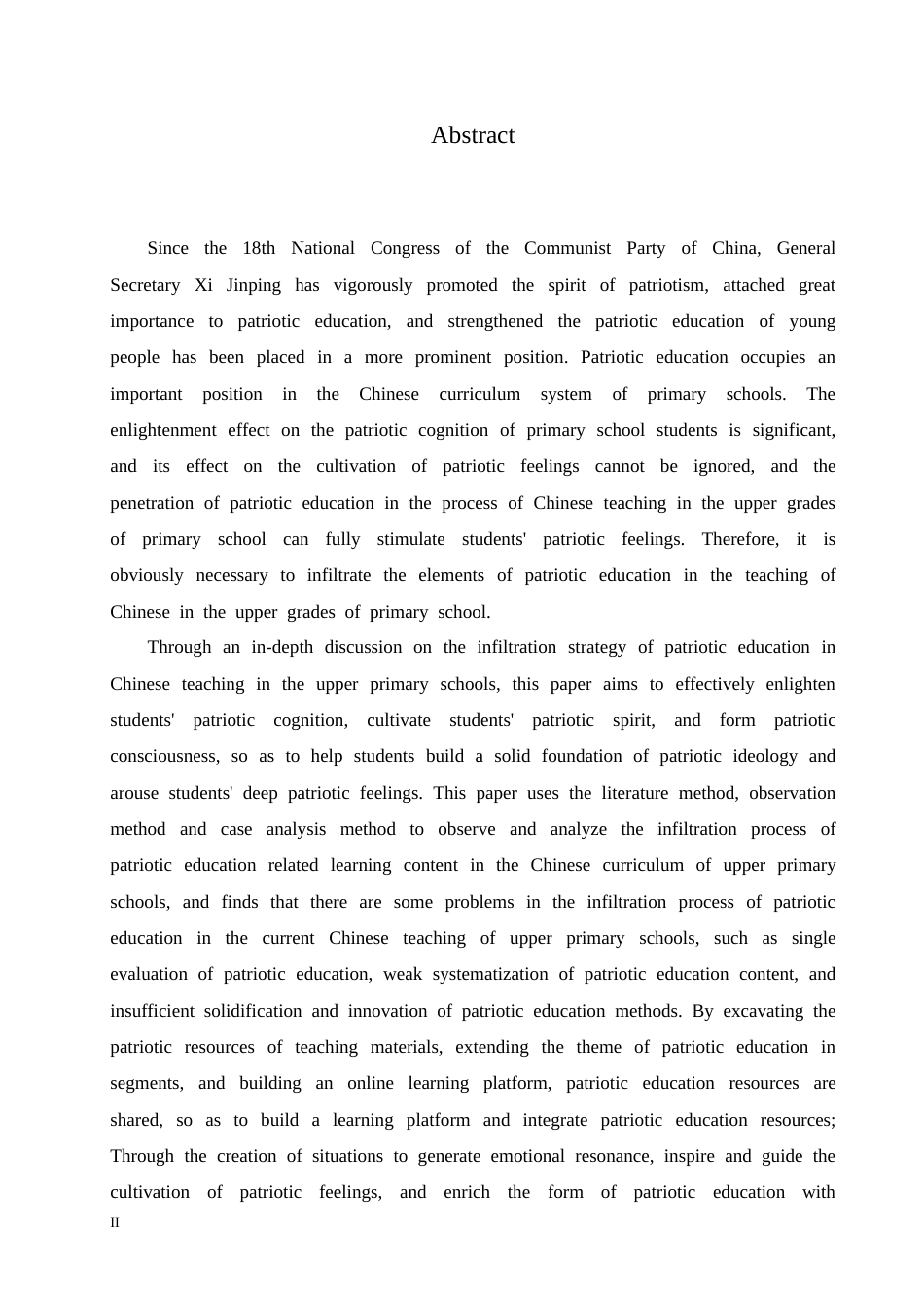 25年CH小学教育 小学高年级语文教学中爱国教育的渗透策略探究-约15924字符.doc_第3页