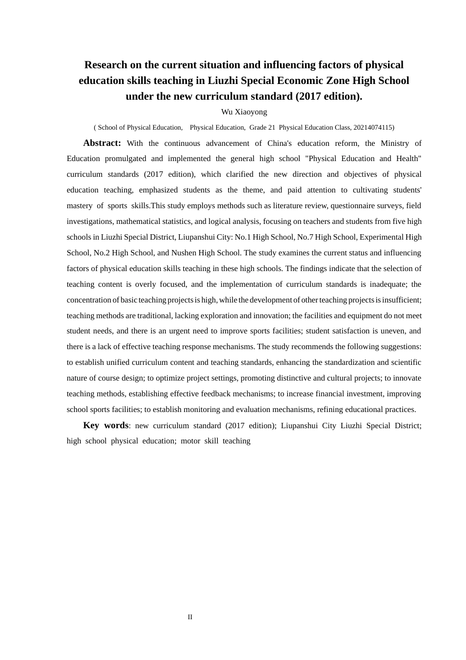 25年CH体育教育-新课标（2017版）下六盘水市六枝特区高中体育运动技能教学现状与影响因素研究终稿-约18667字符.docx_第5页