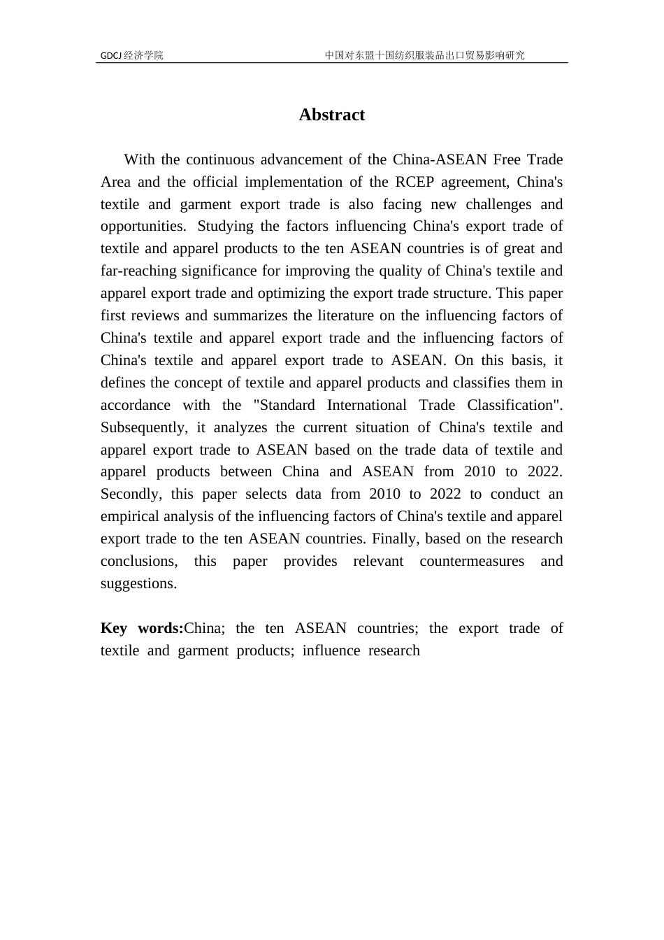 25年CH国际经济与贸易 中国对东盟十国纺织服装品出口贸易影响研究-副本终稿-约13077字符.docx_第3页