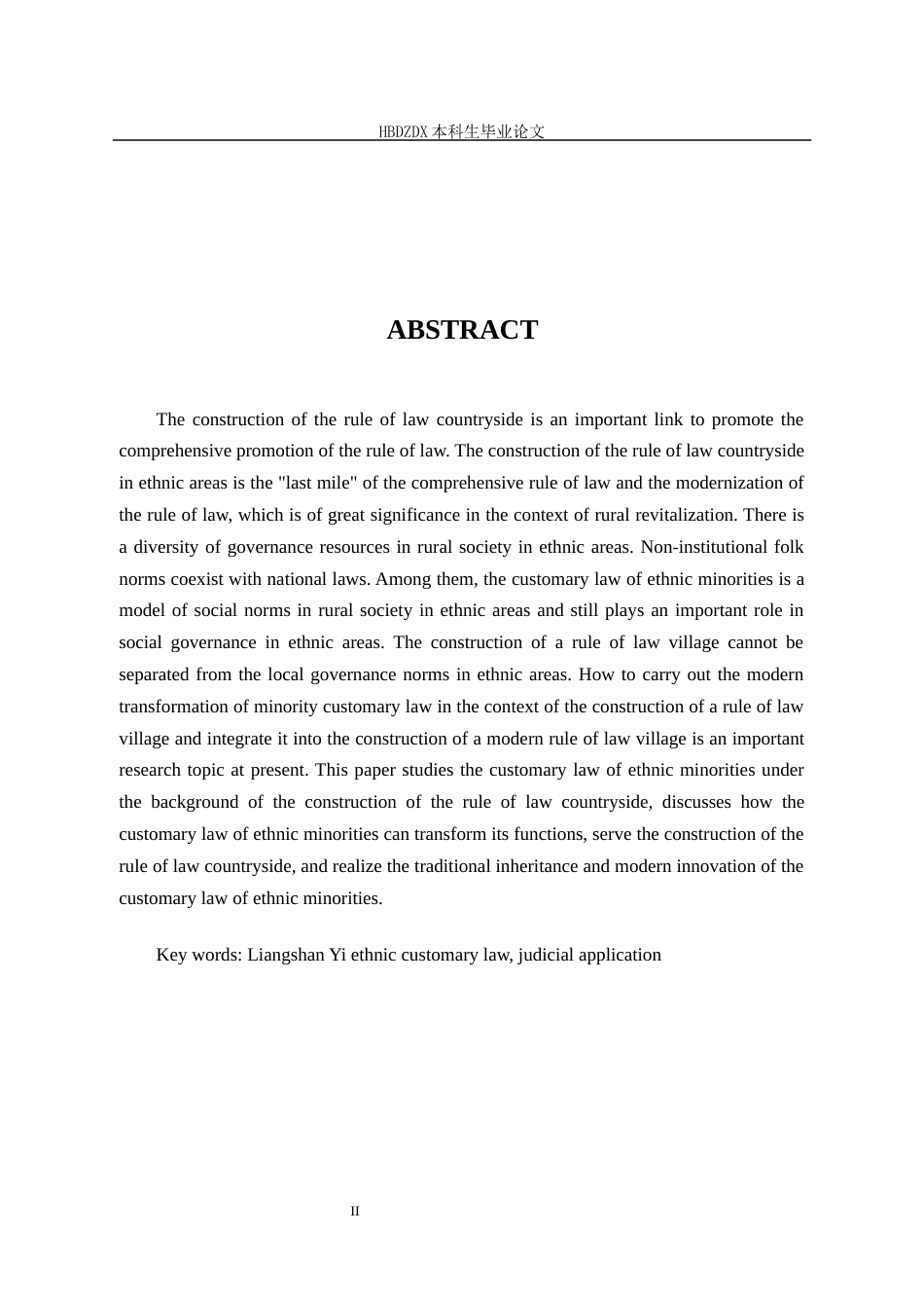 25年CH法学 民族习惯法在司法适用过程中的作用——以凉山彝族地区为例 -约17115字符.docx_第6页
