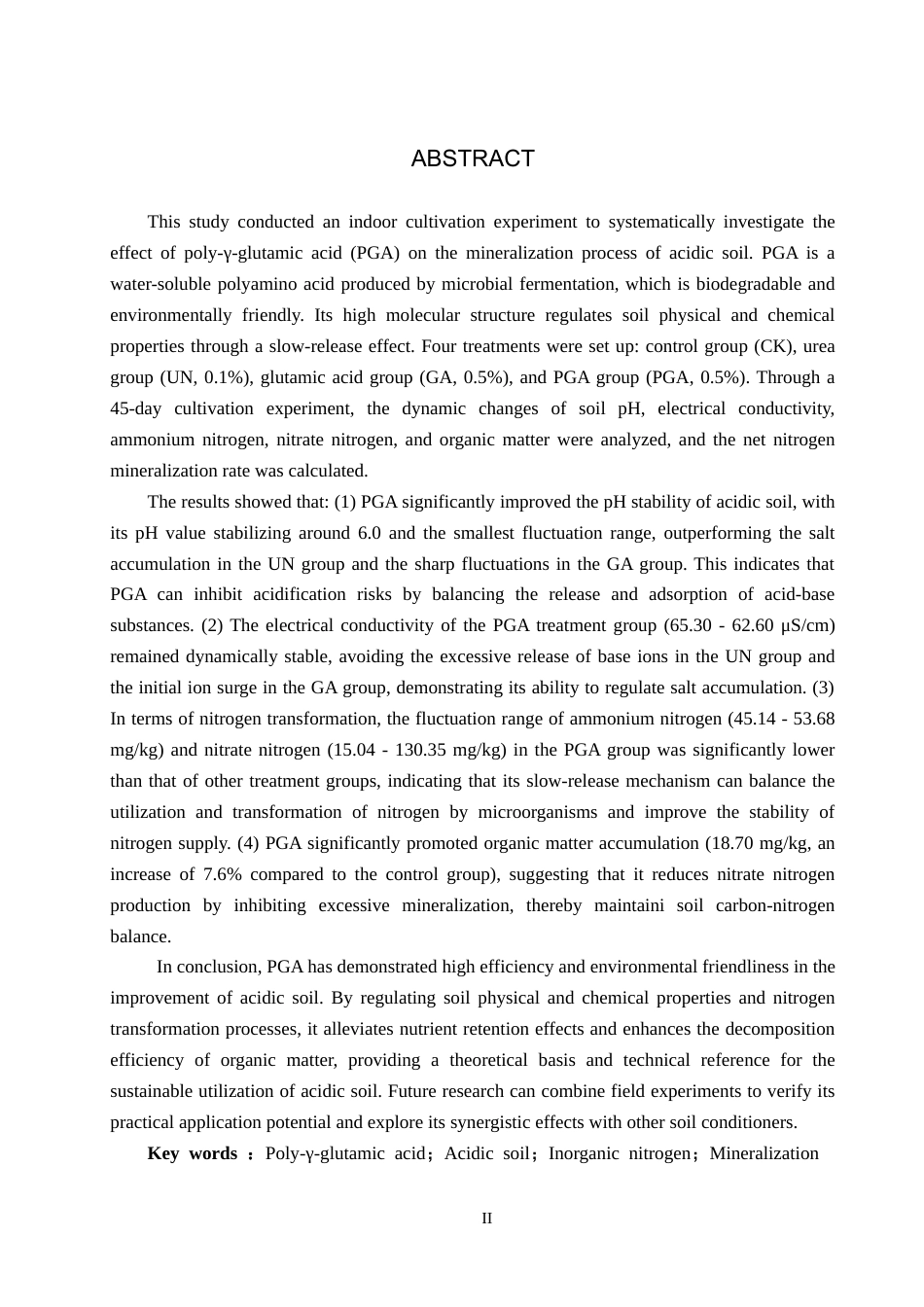 25年CH环境科学与工程-聚谷氨酸添加对酸性土壤矿化影响研究终稿-约15954字符.docx_第2页
