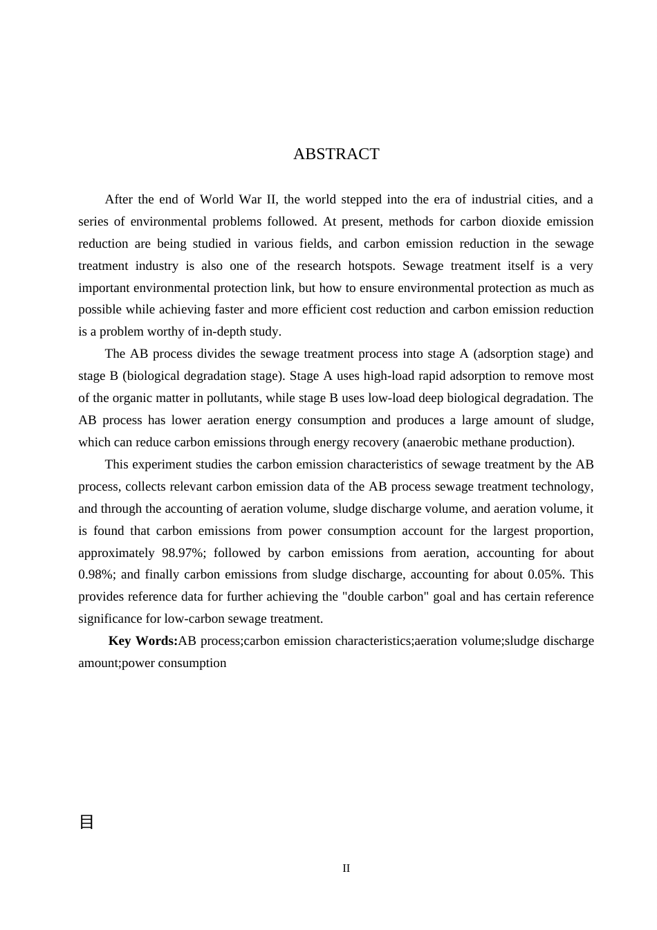 25年CH环境工程-AB法工艺处理污水的碳排放特征研究终版-约14372字符.docx_第2页