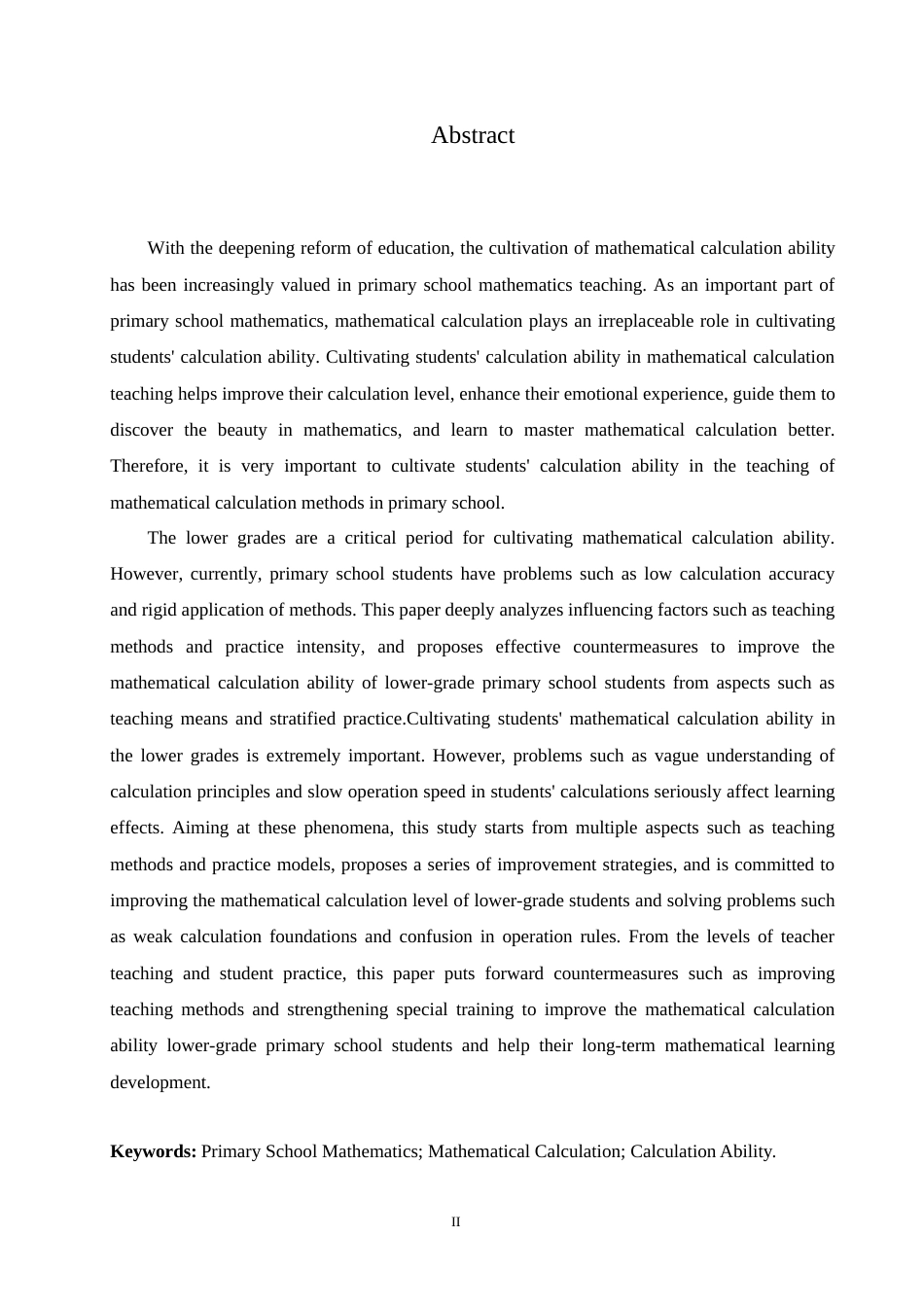 25年CH小学教育 低年级小学生数学计算存在的问题及对策-约19636字符.doc_第2页
