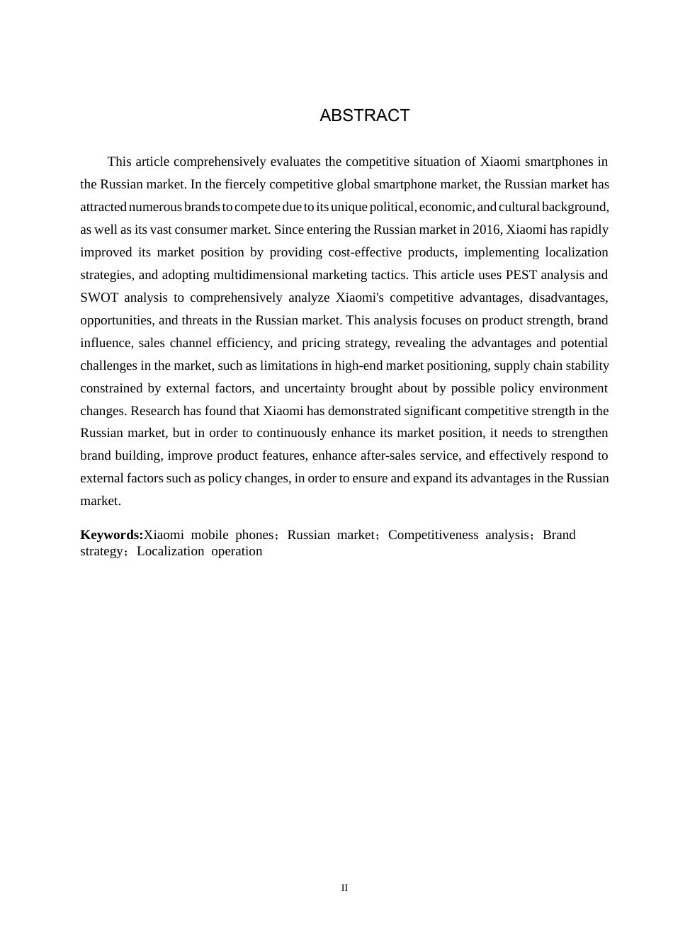 25年CH国际商务-小米手机出口俄罗斯市场竞争力分析终稿-约19237字符.docx_第2页