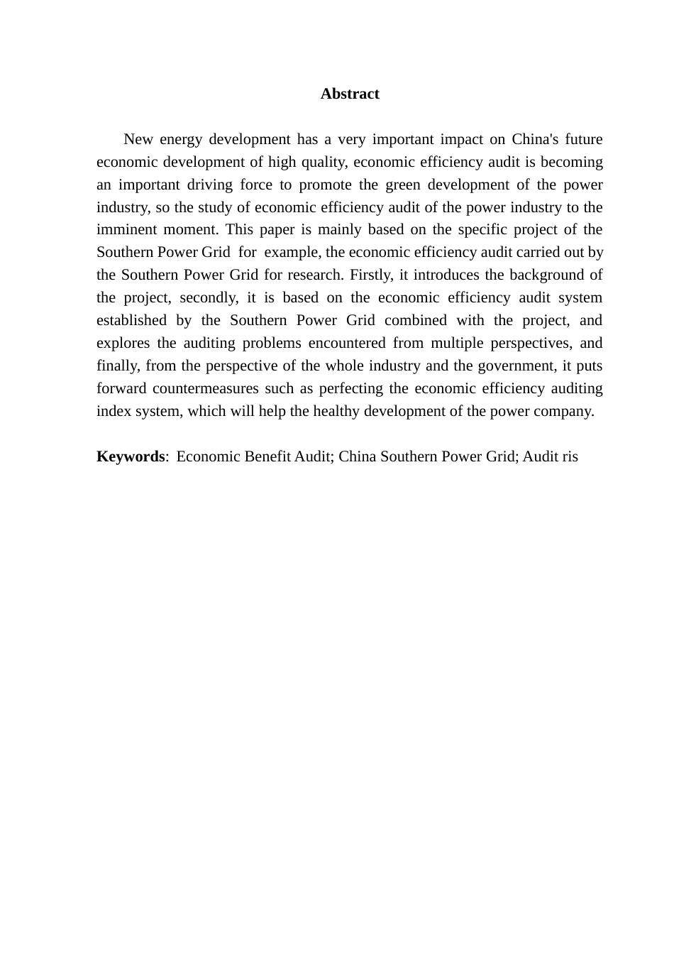 25年CH审计学 电力公司经济效益审计问题与对策研究-以南方电网为例终稿-约14585字符.docx_第3页
