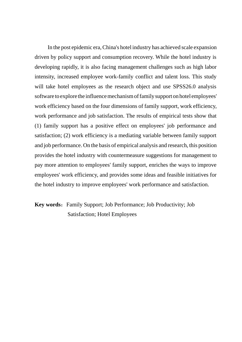 25年CH酒店管理 酒店员工家庭支持对员工工作绩效与满意度的影响终稿-约18661字符.docx_第4页