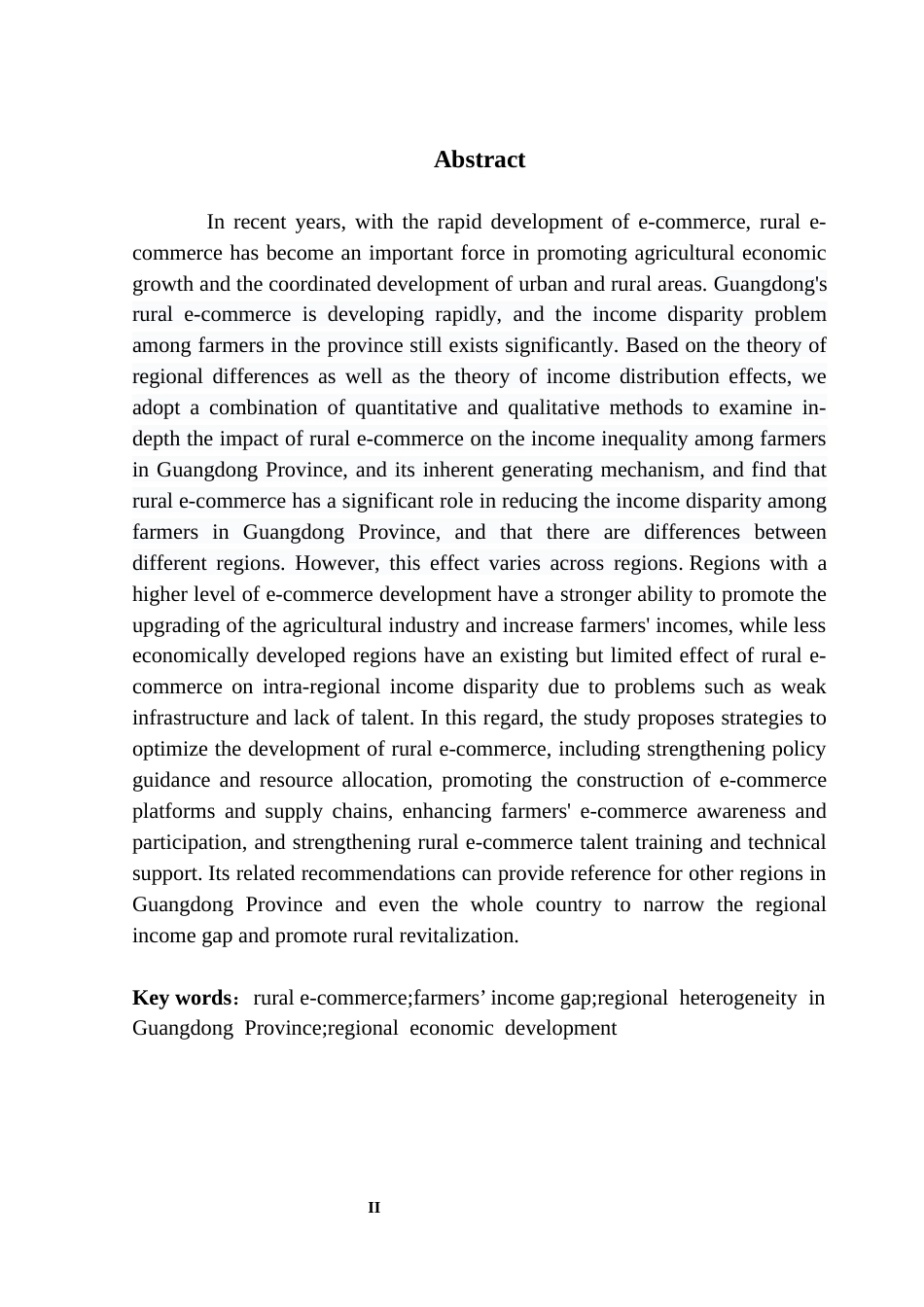 25年CH经济学 农村电商对广东省区域间农民收入差距的影响研究-约14633字符.docx_第5页