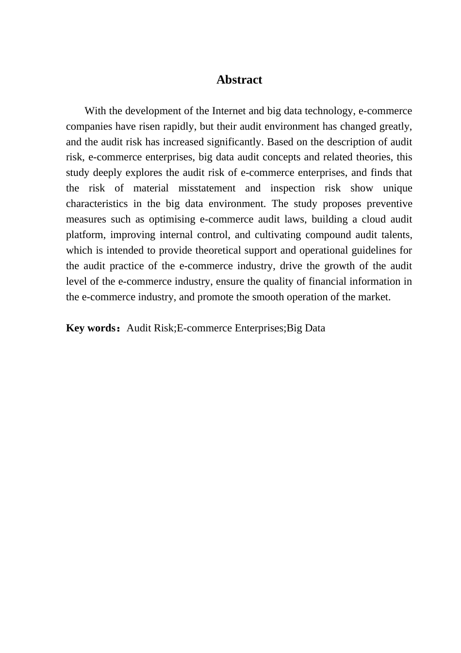 25年CH审计学 大数据环境下电商企业的审计风险研究-以上海来伊份股份有限公司为例-约20361字符.docx_第6页