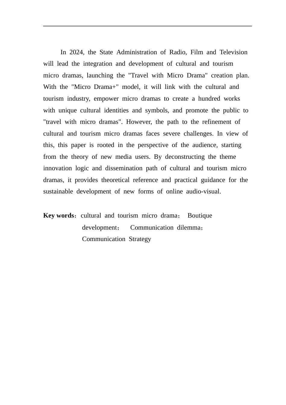 25年CH财经新闻学 文旅微短剧精品化发展路径探析-约14833字符.docx_第5页