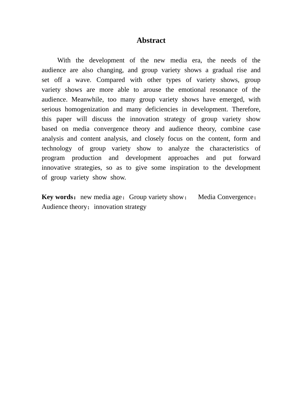 25年CH网络与新媒体 新媒体时代群像综艺的创新策略研究——基于媒介融合与受众理论的双重视角-约14723字符.docx_第3页