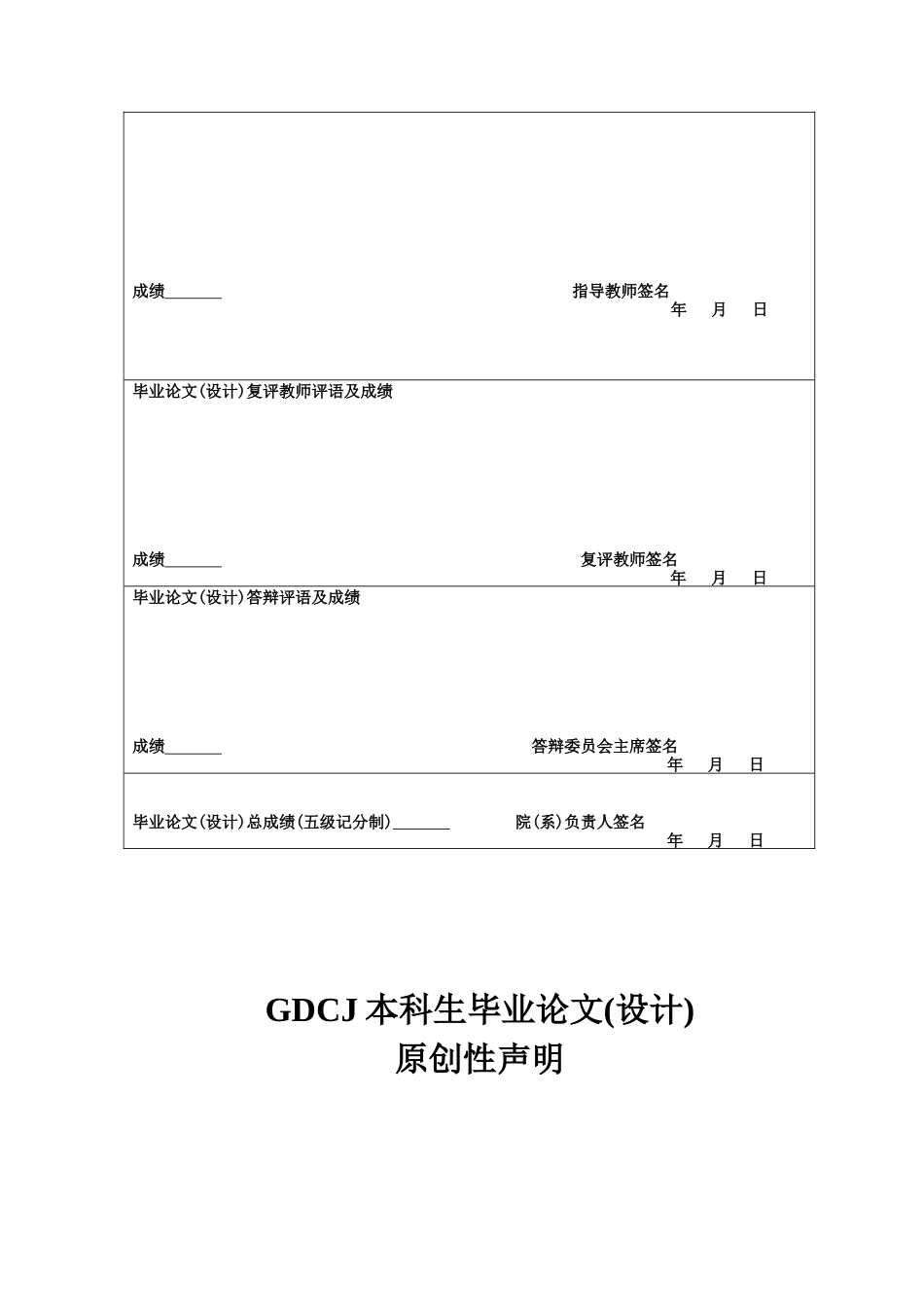 25年CH审计学 风险导向审计视角下企业风险识别及对策研究-约19293字符.docx_第2页