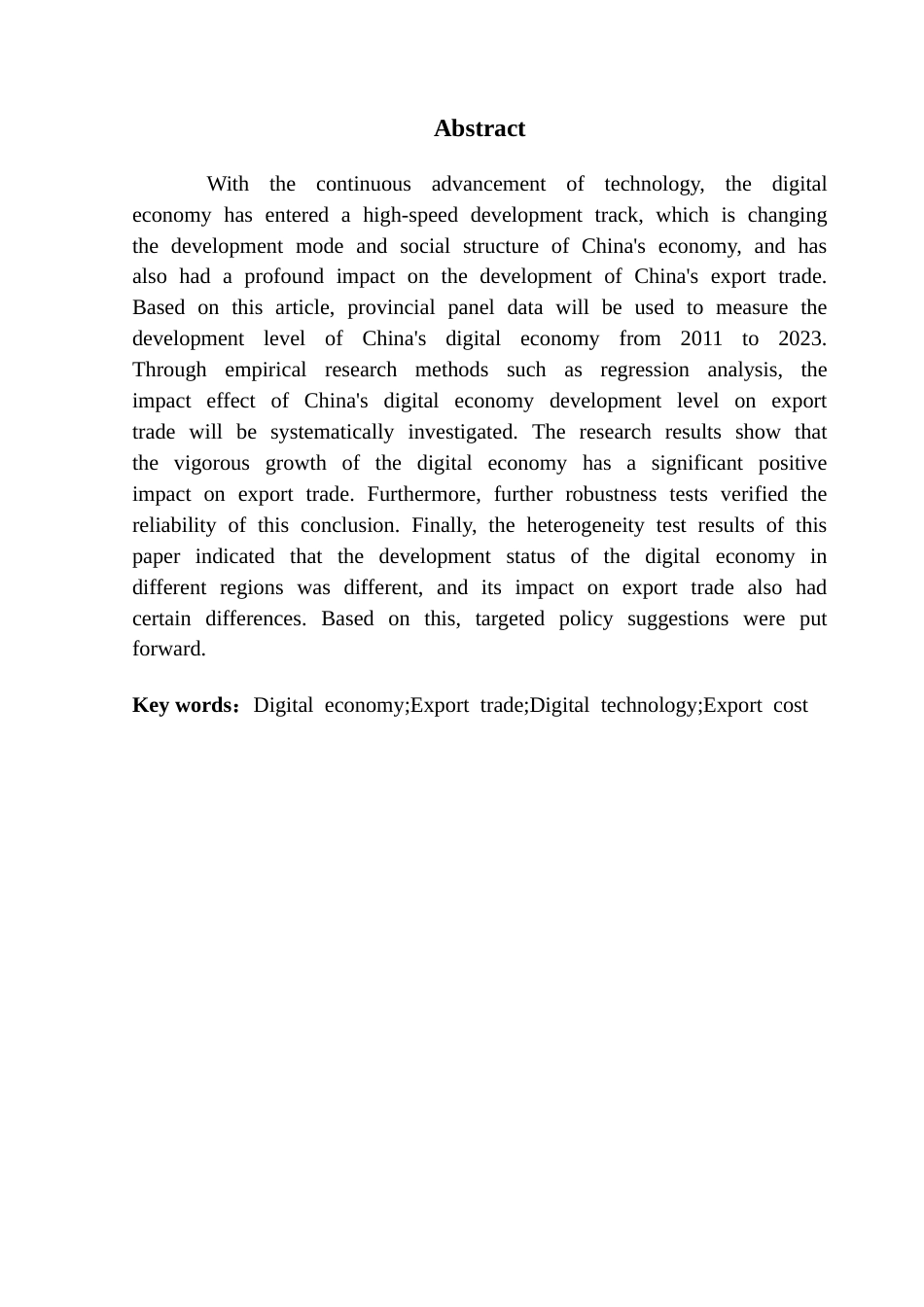 25年CH国际经济与贸易 数字经济发展对出口贸易的影响-基于中国省级面板数据研究终稿-约17021字符.docx_第3页