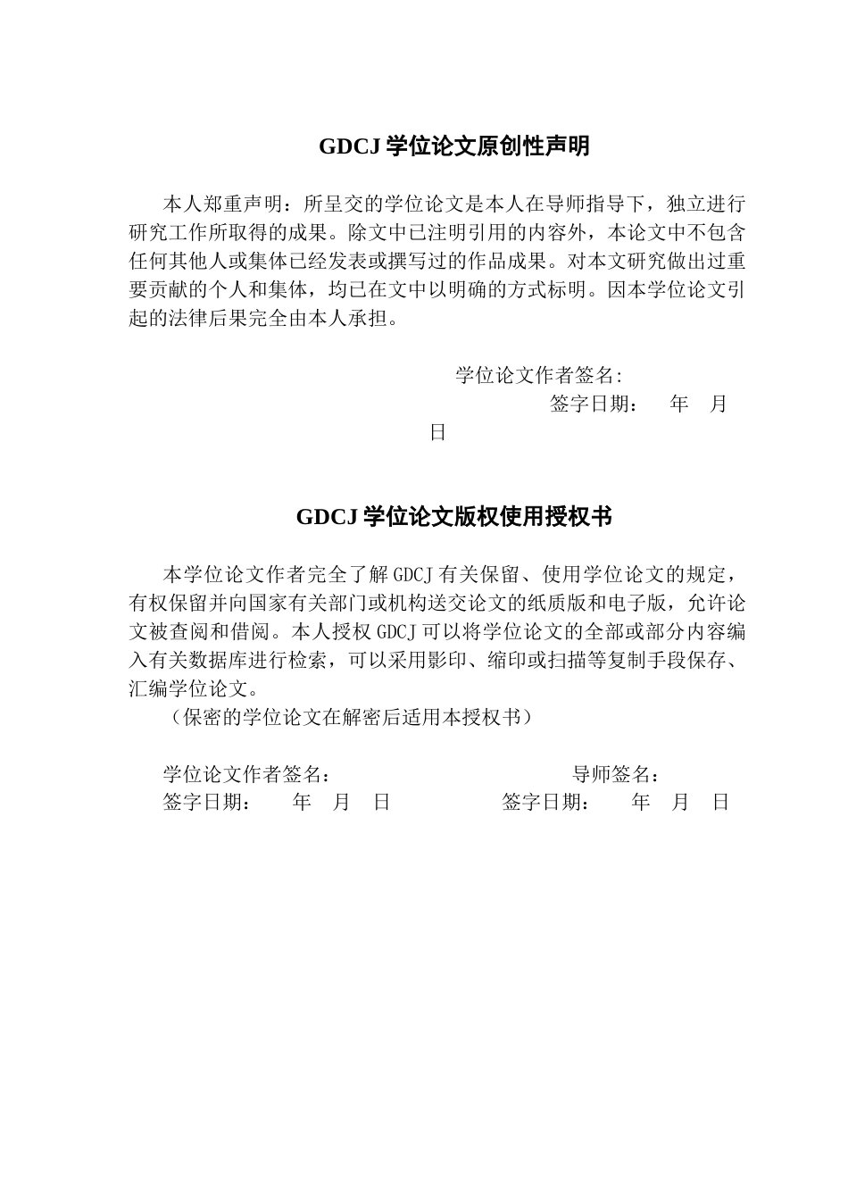 25年CH英语 探索迷雾-朦胧的山脉-约85707字符.docx_第3页