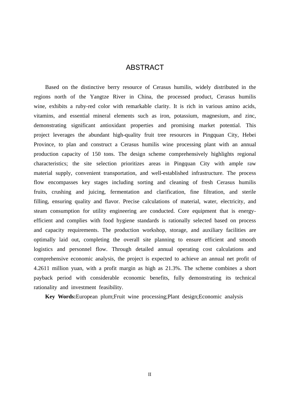 25年CH食品质量与安全-年产150吨欧李果酒工厂设计终版-约15188字符.docx_第3页