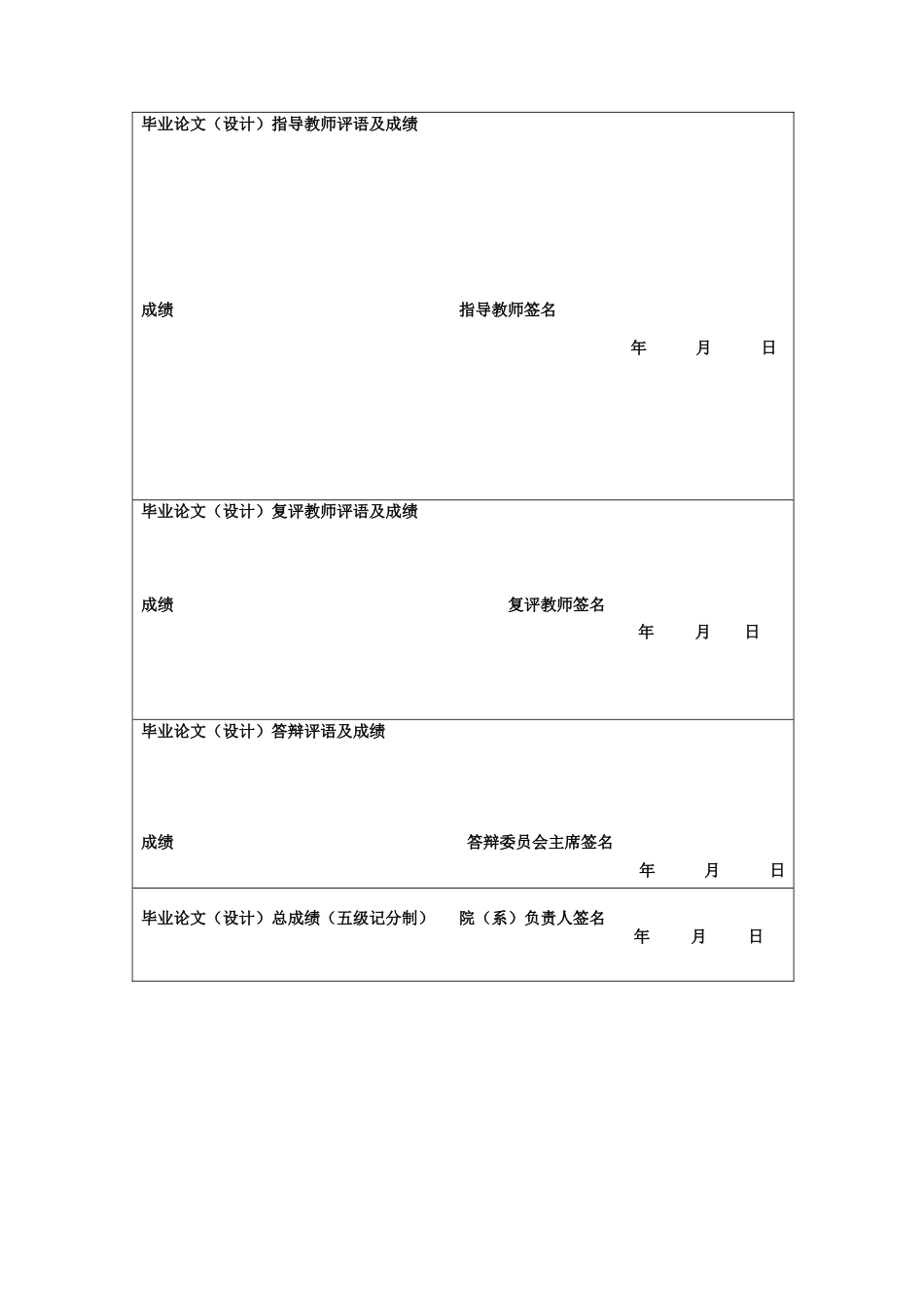 25年CH英语 关键词：幽默;功能对等理论;翻译策略-约58825字符.docx_第2页