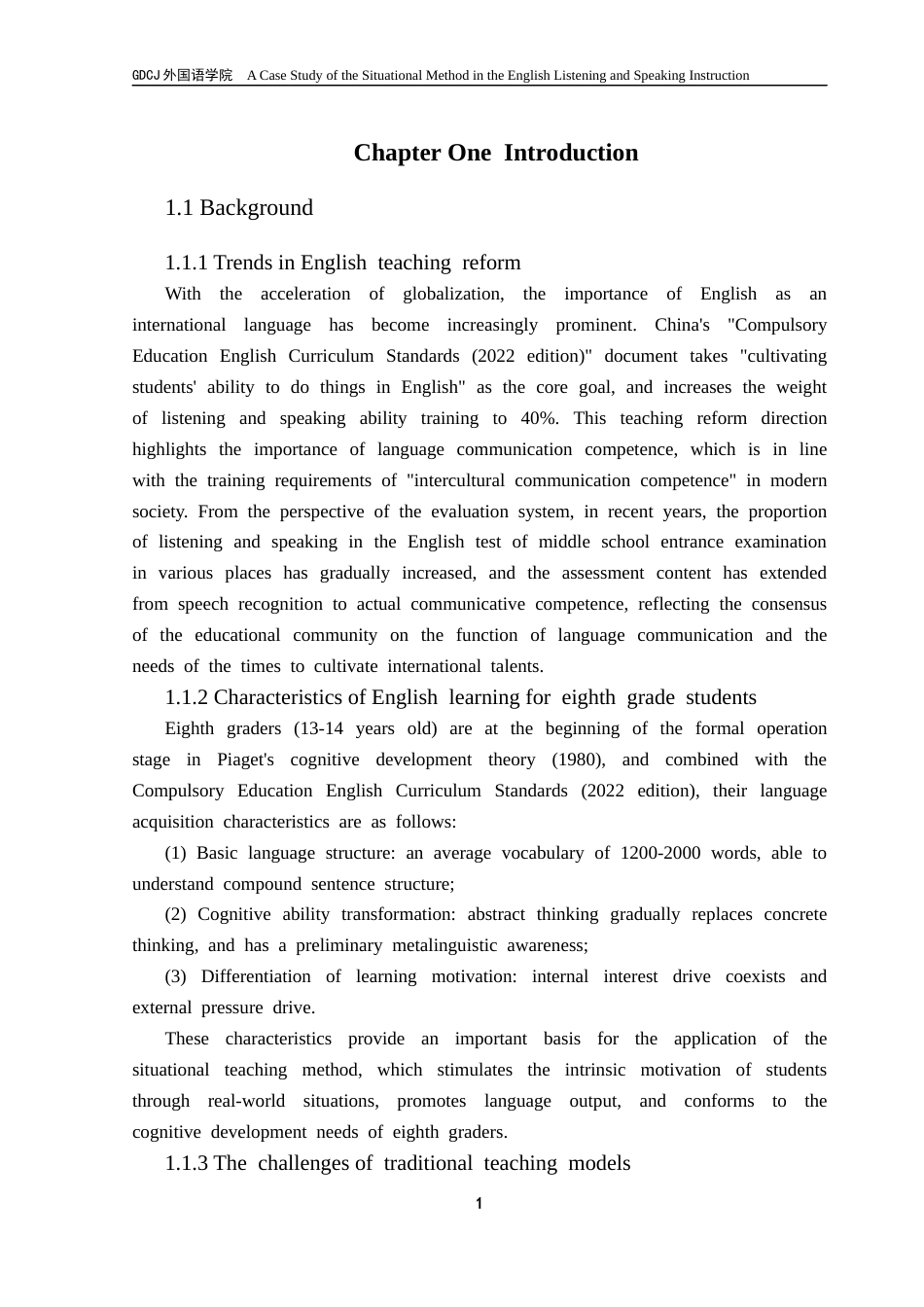 25年CH英语 关键词：情景教学法；八年级英语；听说能力；案例分析；教学优化终稿-约42511字符.docx_第5页