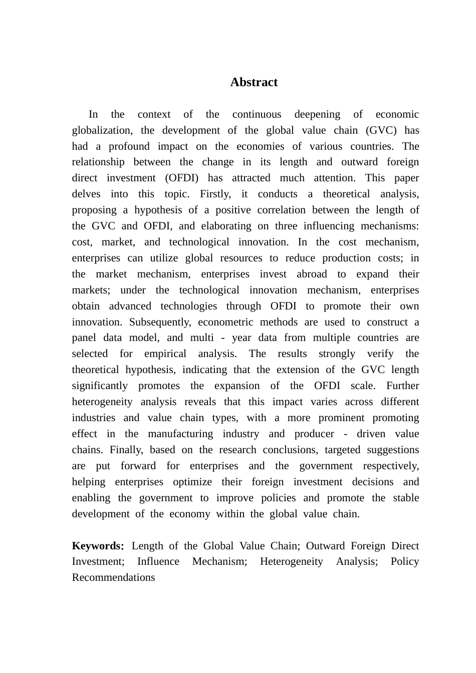 25年CH经济学 全球价值链长度对对外直接投资的影响终稿-约17475字符.docx_第3页