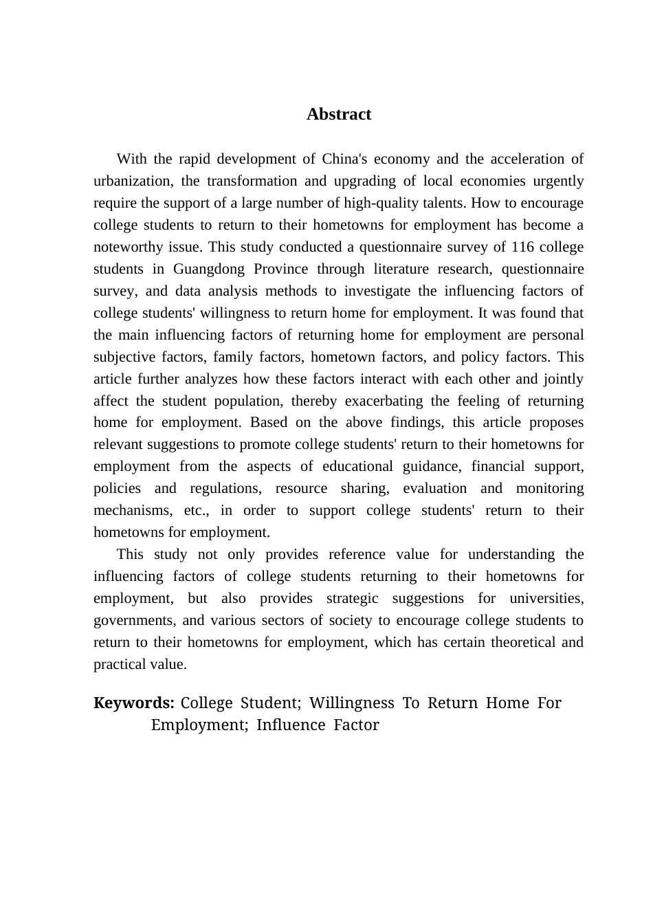 25年CH劳动与社会保障 高校大学生返乡就业意愿影响因素研究—基于G省高校的问卷调查分析-约24351字符.docx_第4页