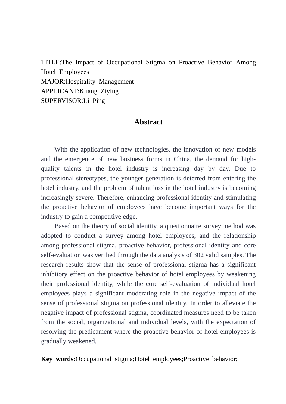 25年CH酒店管理 职业污名感对酒店员工主动性行为的影响研究.doc_第2页