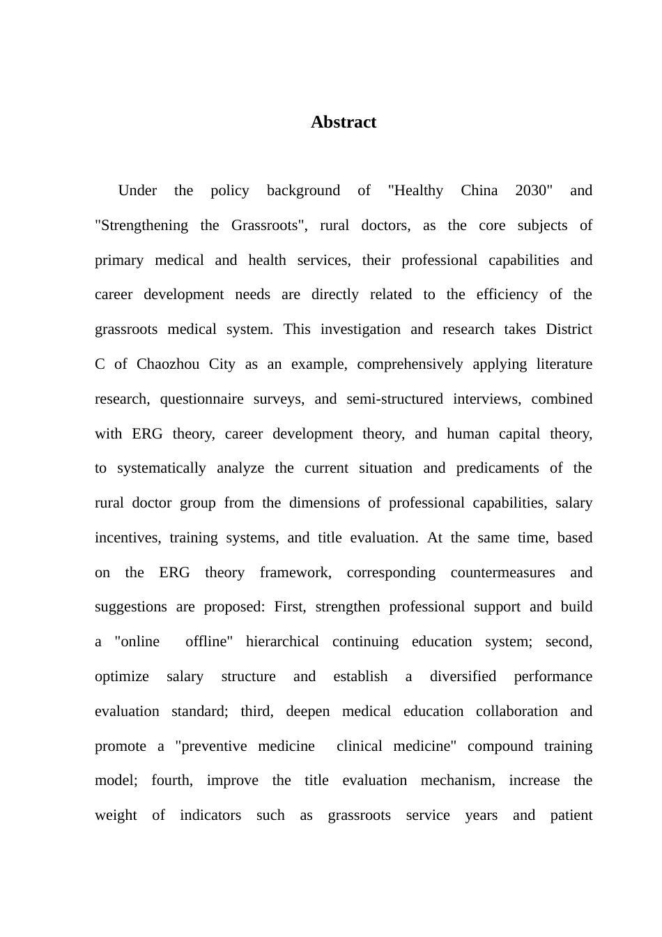 25年CH劳动与社会保障 关键词：强基层；农村医生；执业能力；职业发展需求最终稿-约19397字符.docx_第2页