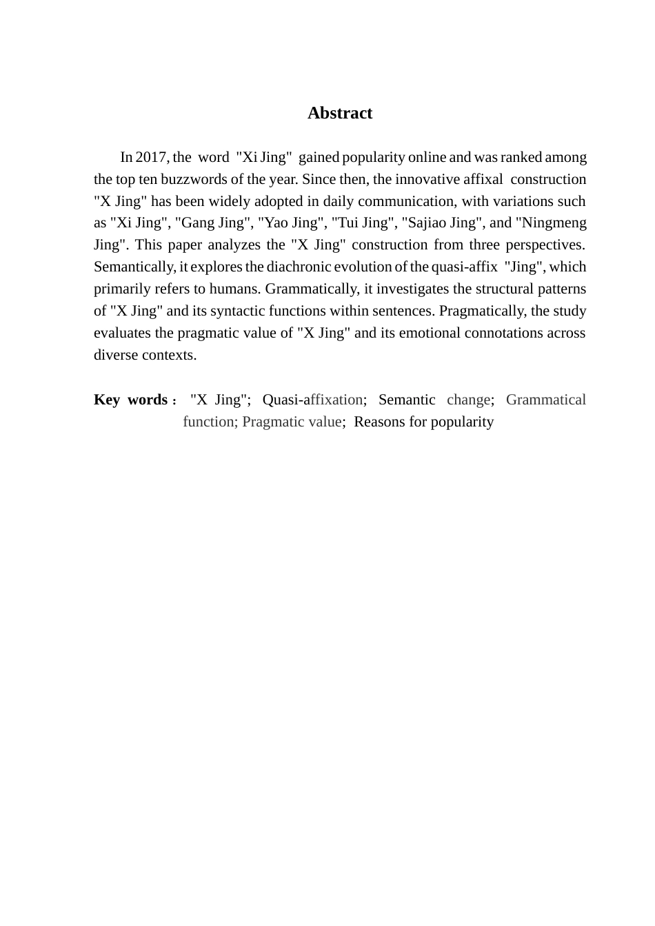 25年CH汉语言文学 网络流行语“X精”及“精”的类词缀化现象研究-约11055字符.docx_第4页