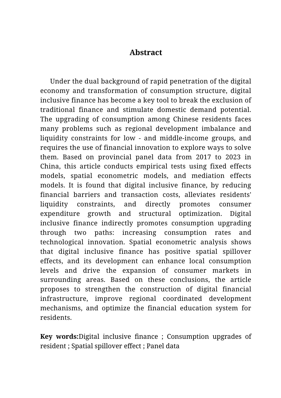25年CH金融学 数字普惠金融对居民消费升级的作用机制研究终稿-约20713字符.docx_第3页