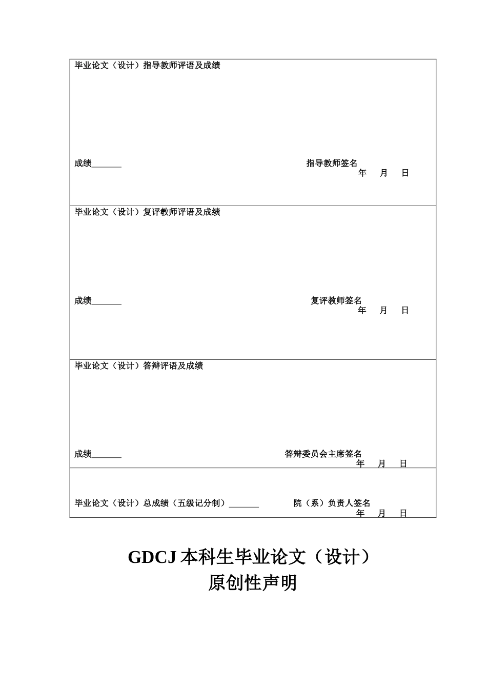 25年CH投资学 关键词：数字经济；绿色创新；广东省；绿色技术创新；专利申请数-约11623字符.docx_第2页