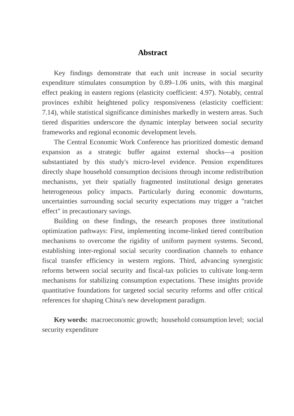 25年CH经济学 关键词：宏观经济增长；居民消费水平；社会保险支出终稿-约13883字符.docx_第2页