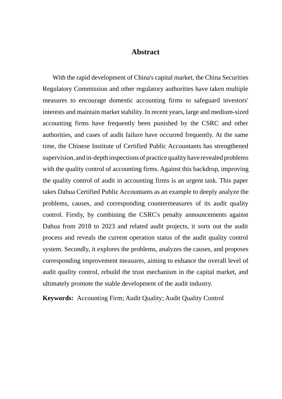 25年CH审计学 关键词：会计师事务所；审计质量；审计质量控制终稿-约18553字符.docx_第2页