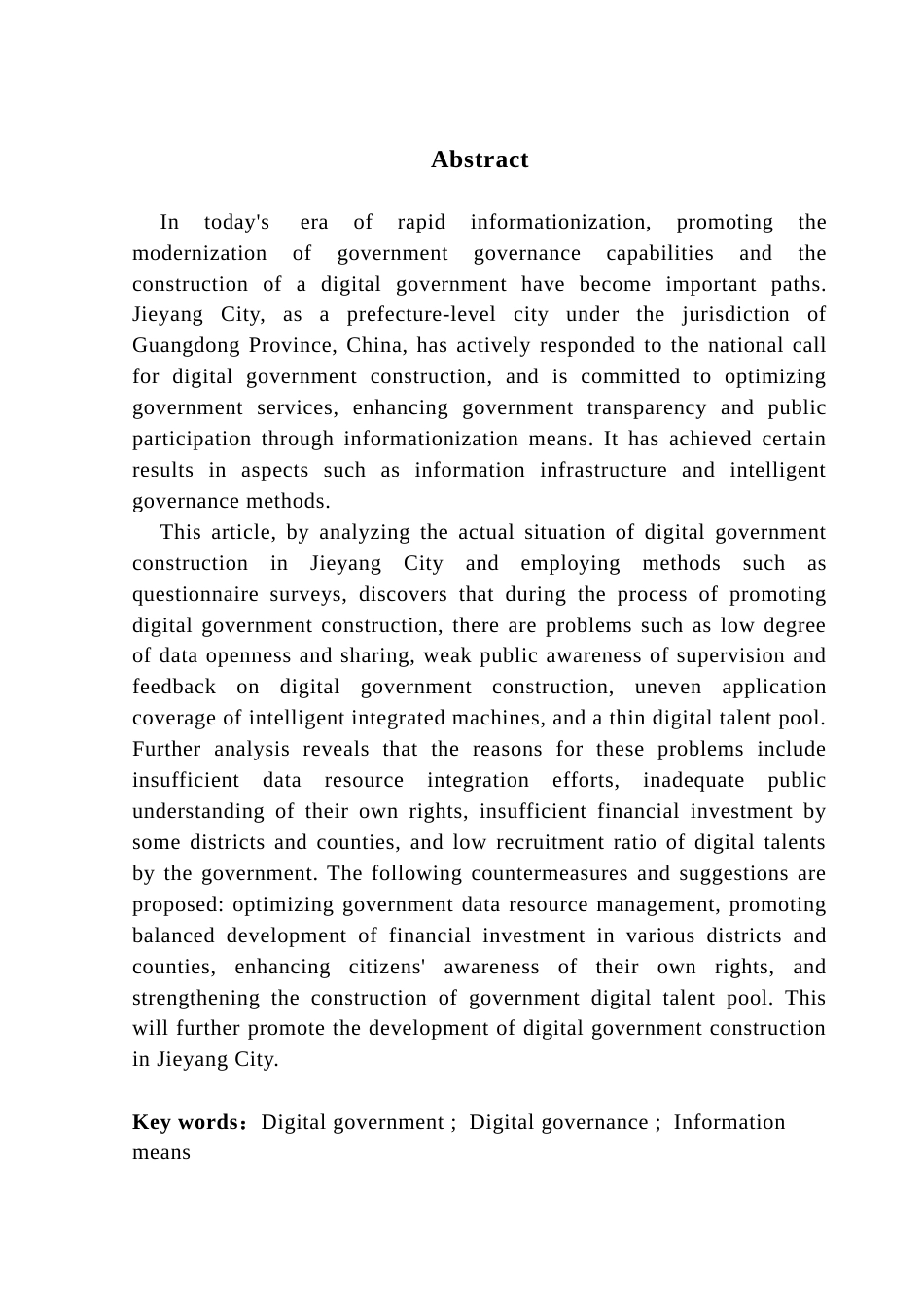 25年CH行政管理 揭阳市数字政府建设存在问题及对策研究终稿-约19510字符.docx_第3页